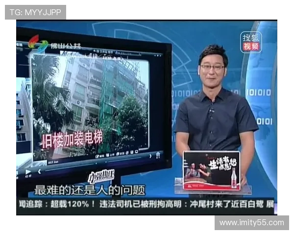 佛山电视公共频道高清直播在线观看