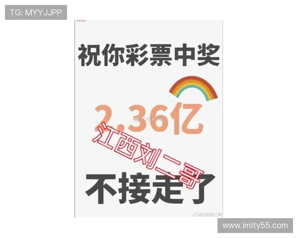 超级大奖最新开奖结果震撼揭晓，幸运得主即将诞生